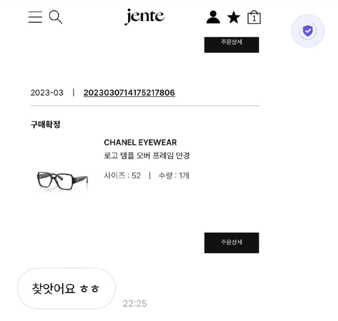 샤넬 하트로고 안경 52 상품이미지6