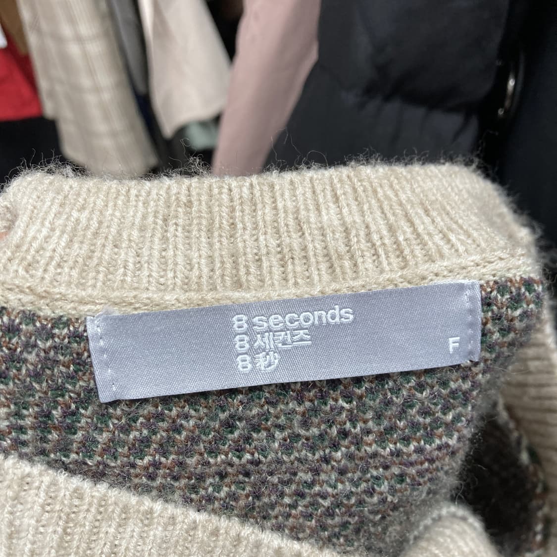 에잇세컨즈 2022 여 니트레이어드셔츠 SM 상품이미지4