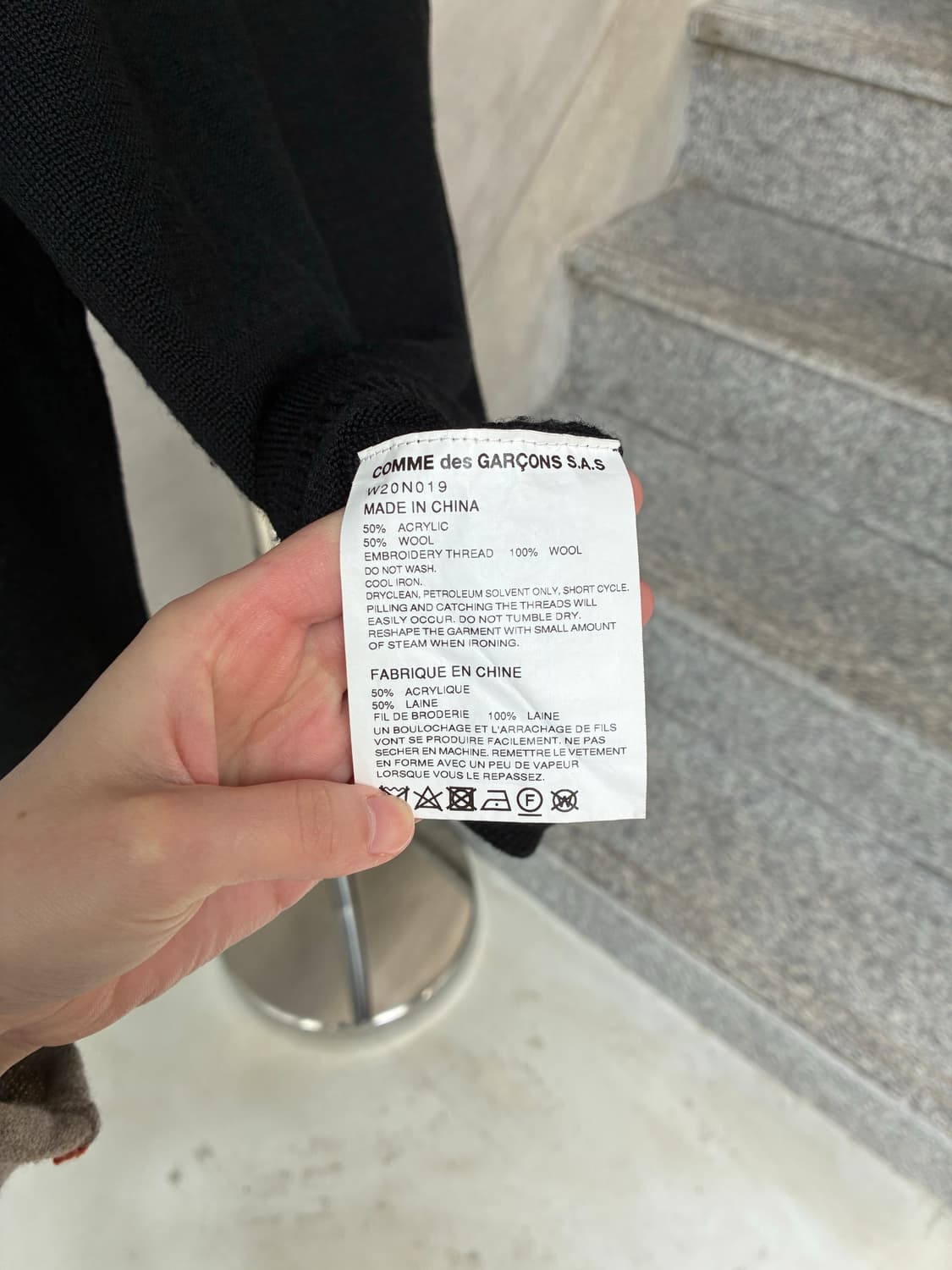 꼼데가르송 레터링 니트 상품이미지8