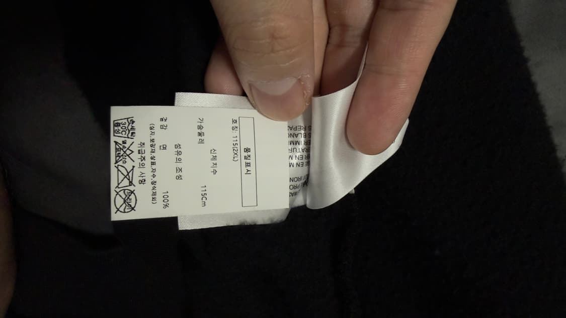 크롬하츠 후드집업 서울 xxl 상품이미지4