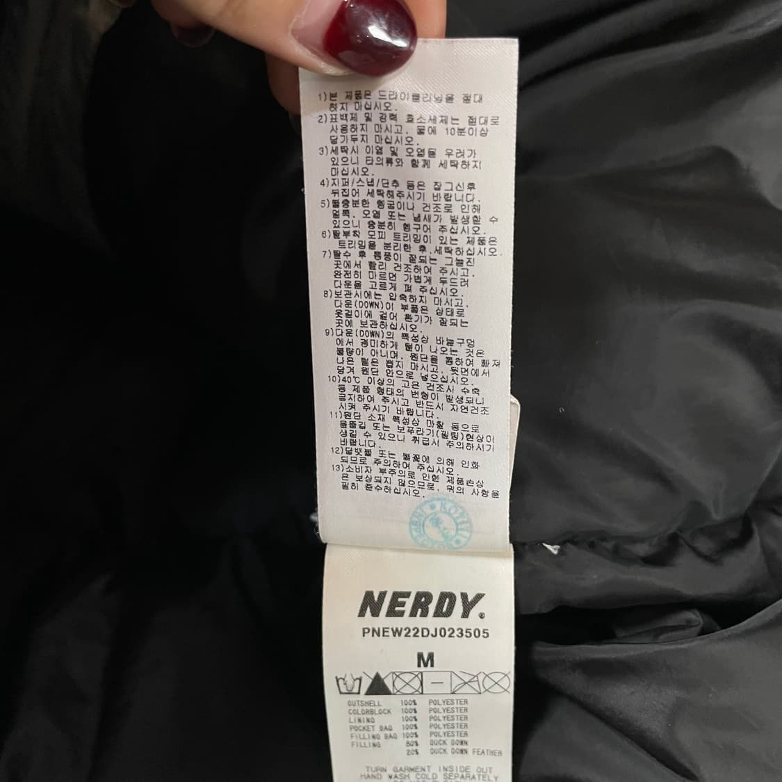 널디 화이트그레이 로고 덕다운 패딩 M 상품이미지6
