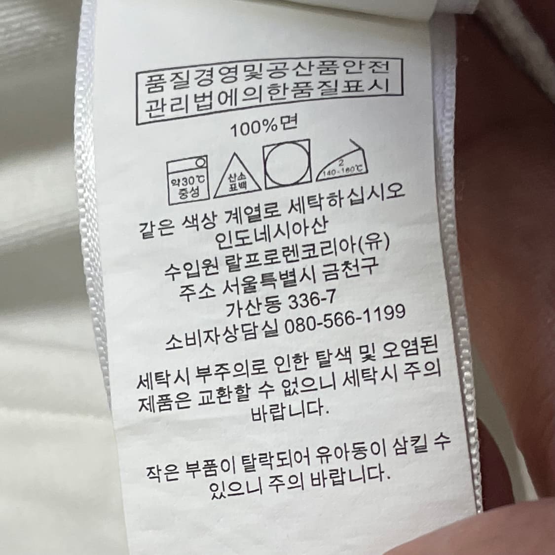 [30] 폴로 핀턱 화이트셔츠 반바지 상품이미지3