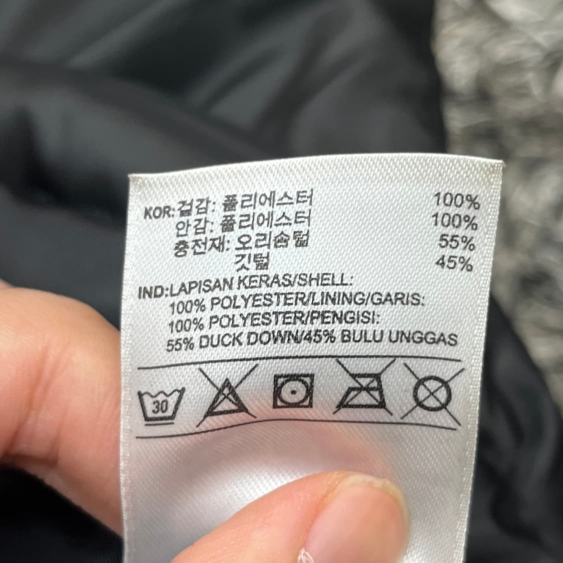 아디다스 덕다운 롱 봄버 (85) 상품이미지6