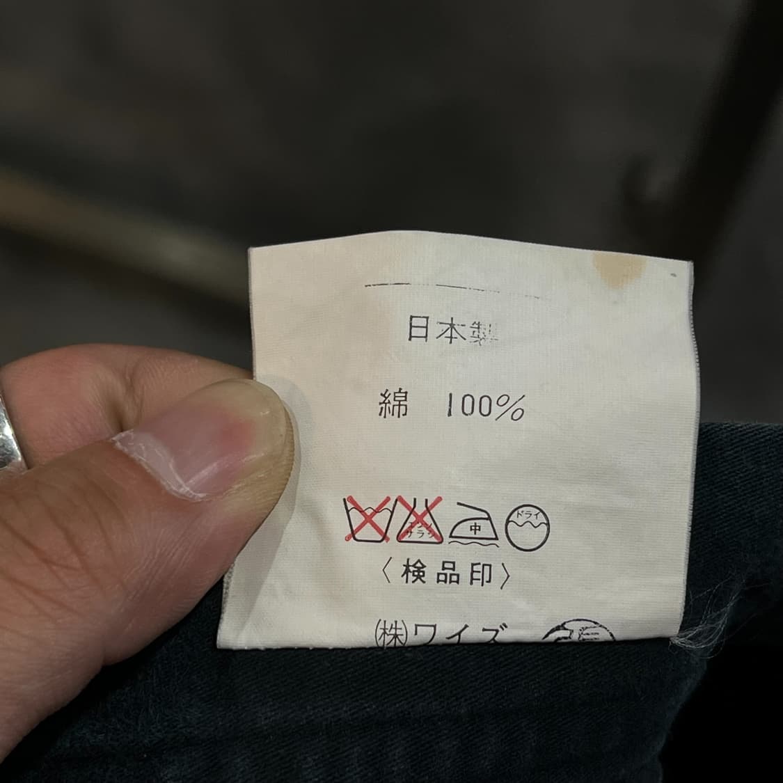  요지야마모토 코튼 배기팬츠 y12664 상품이미지8