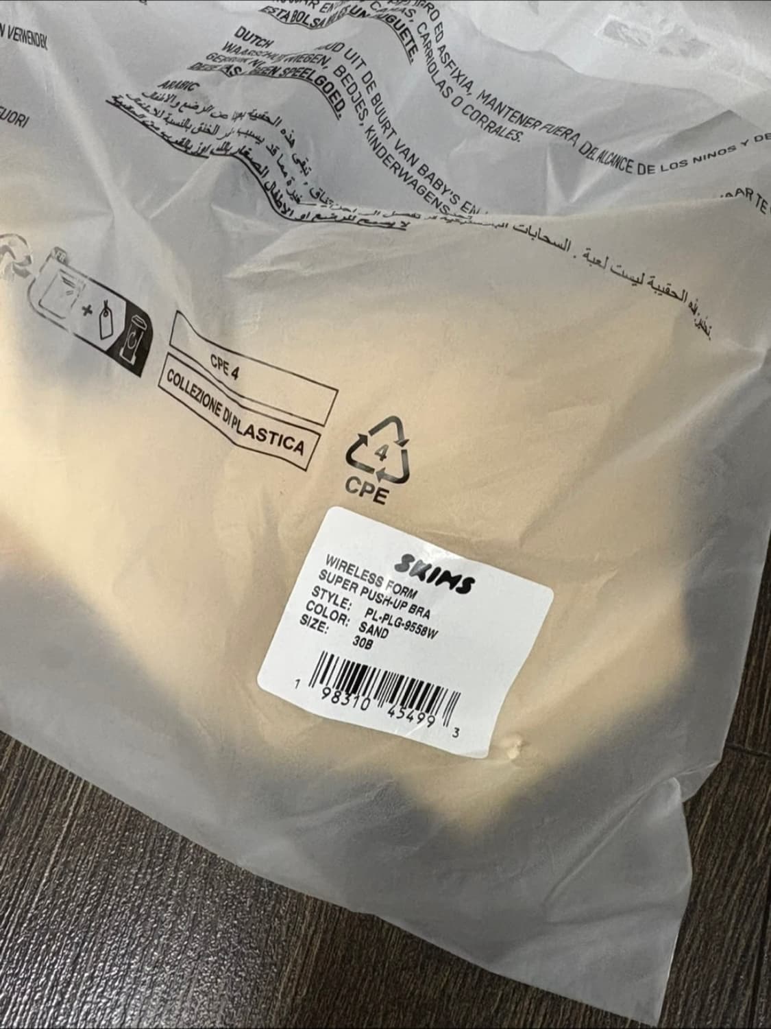 스킴스 와이어리스 수퍼 푸쉬업 브라 상품이미지3