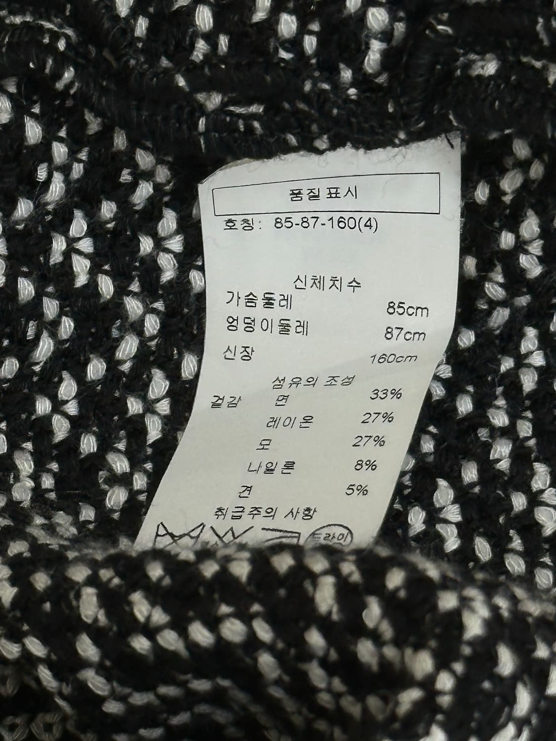 센존 가디건 상품이미지8