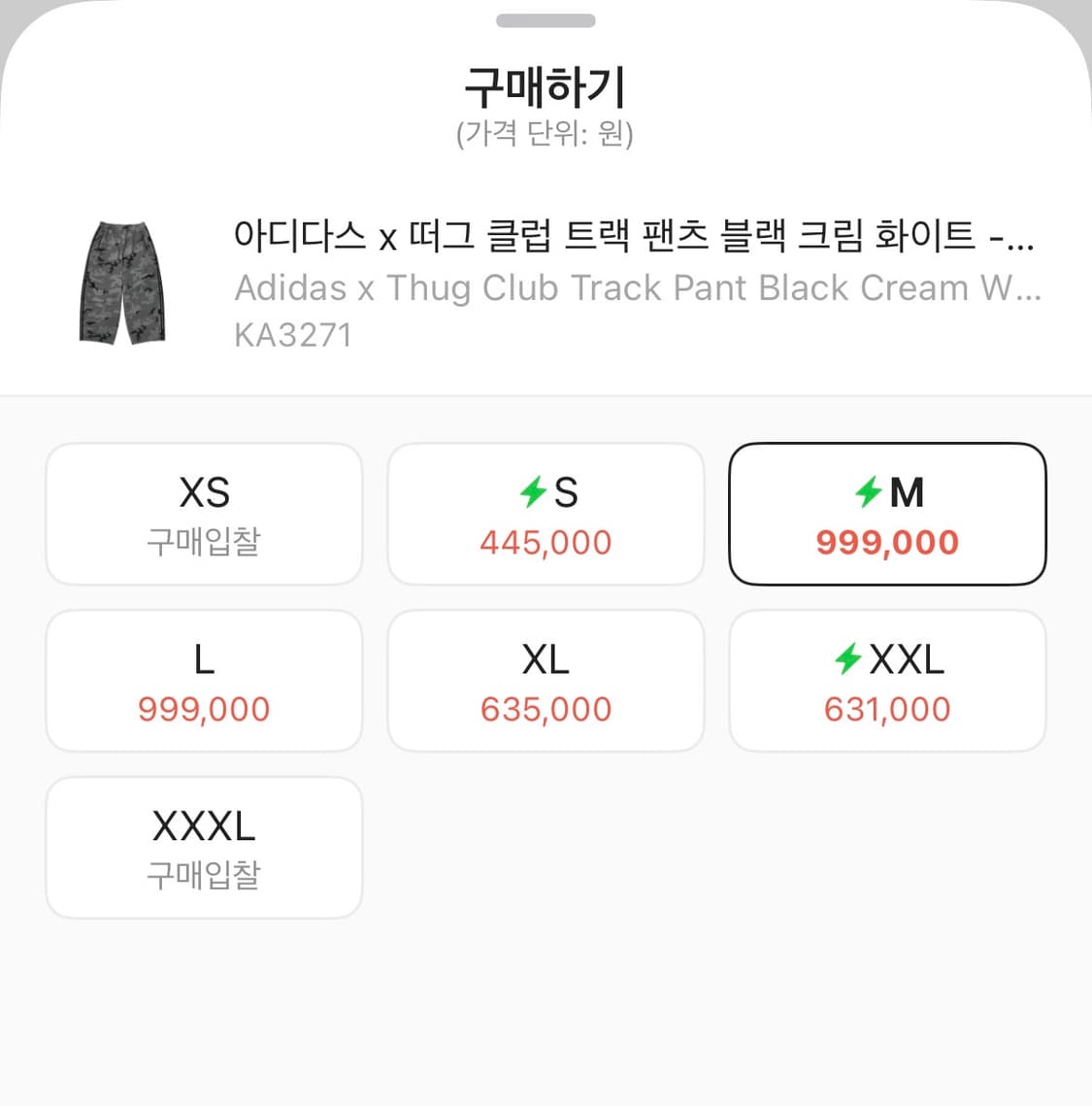 M/ 아디다스 떠그클럽 카모 팬츠 상품이미지2