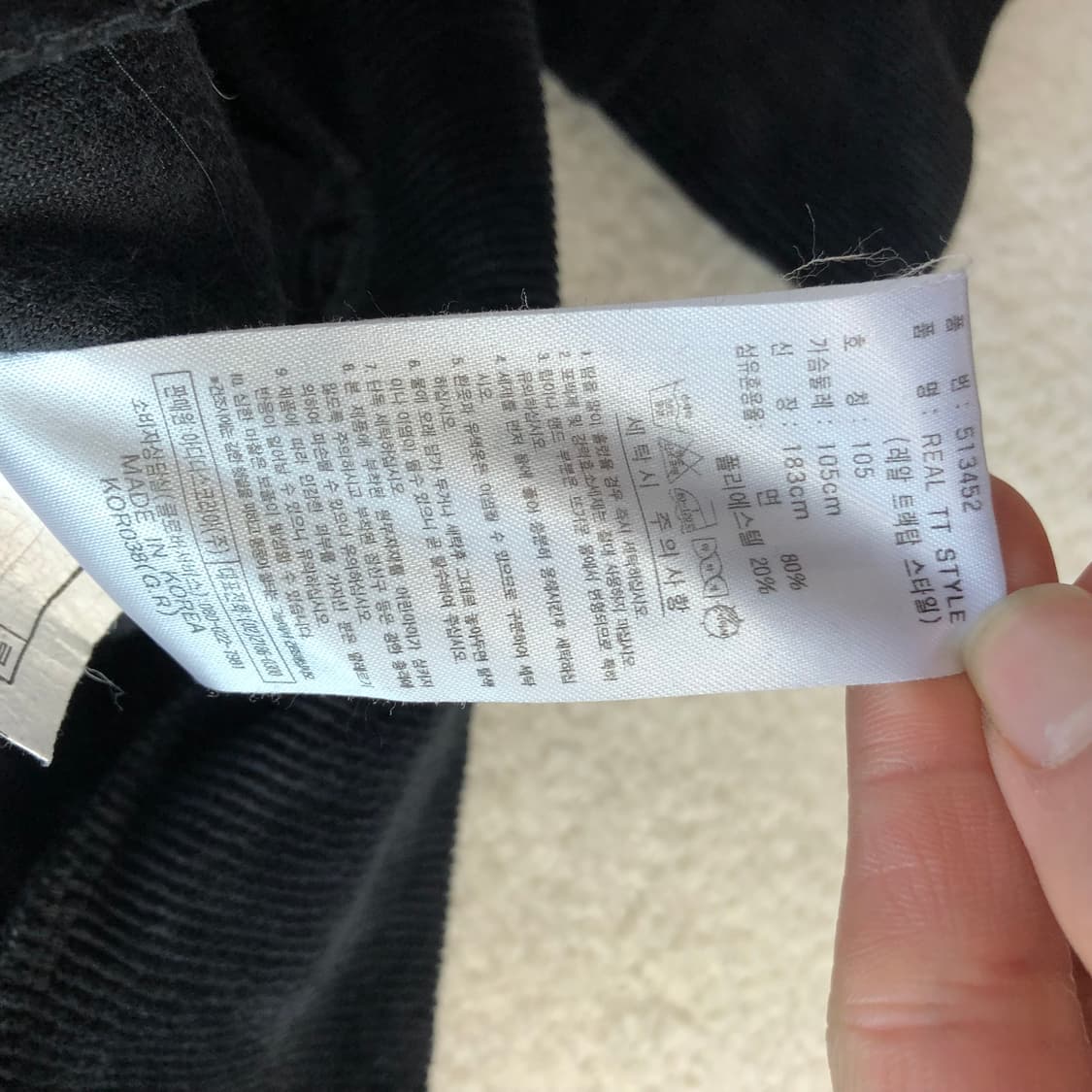 아디다스 레알마드리드 벨벳 져지  상품이미지5