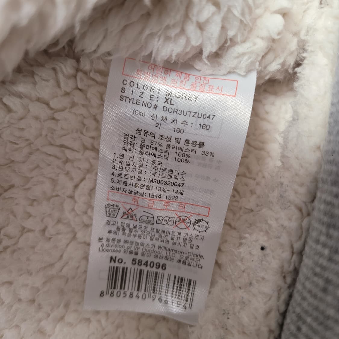 디키즈 여성 보이즈 양털 후드집업 상품이미지5