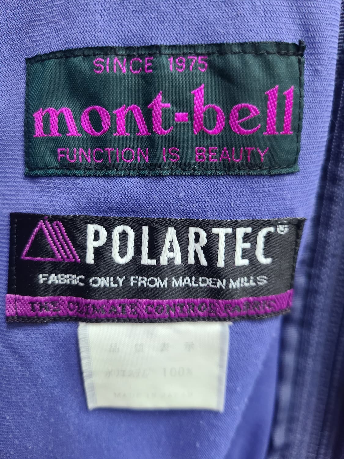 희귀 일본판 몽벨 감성후리스 플리스 상품이미지9