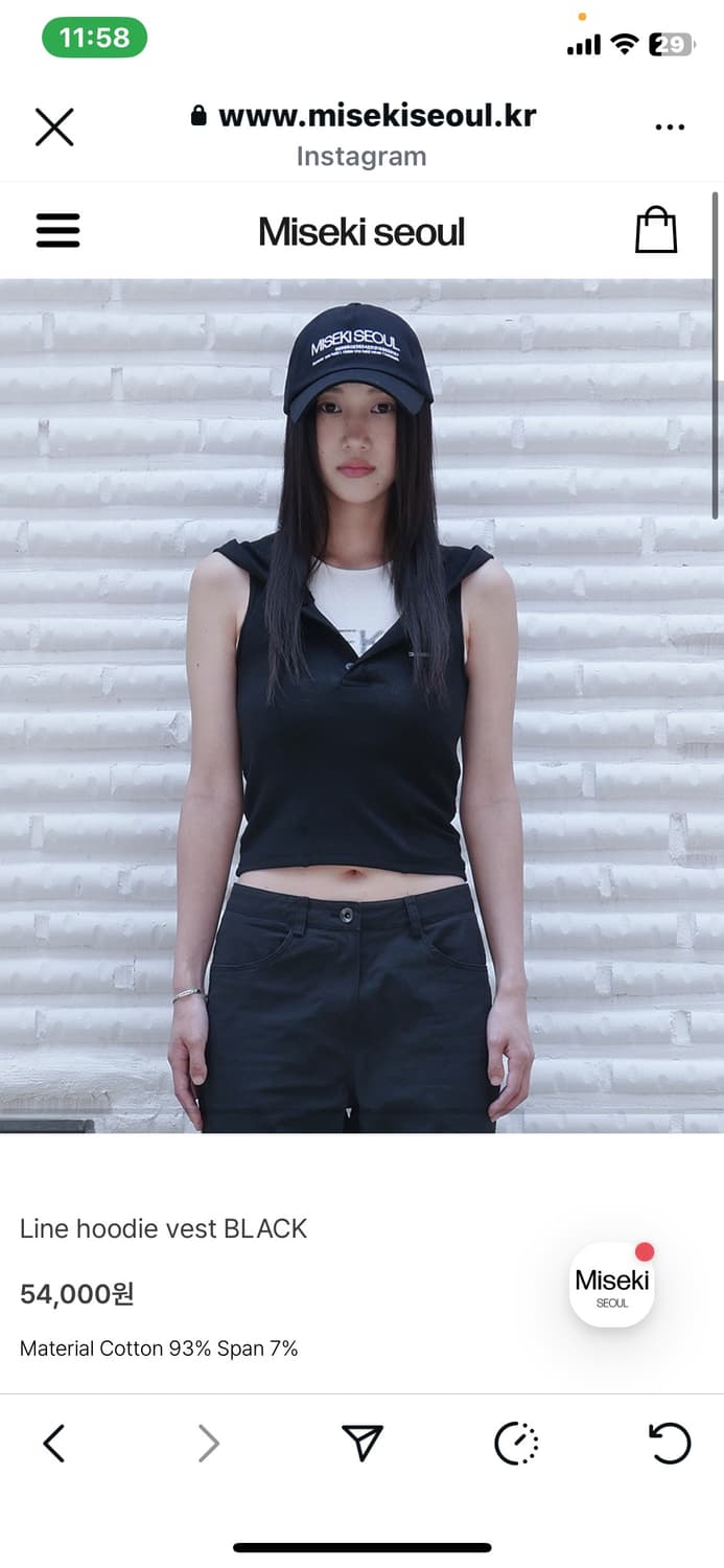 미세키서울 솔드아웃제품 후디베스트  상품이미지2