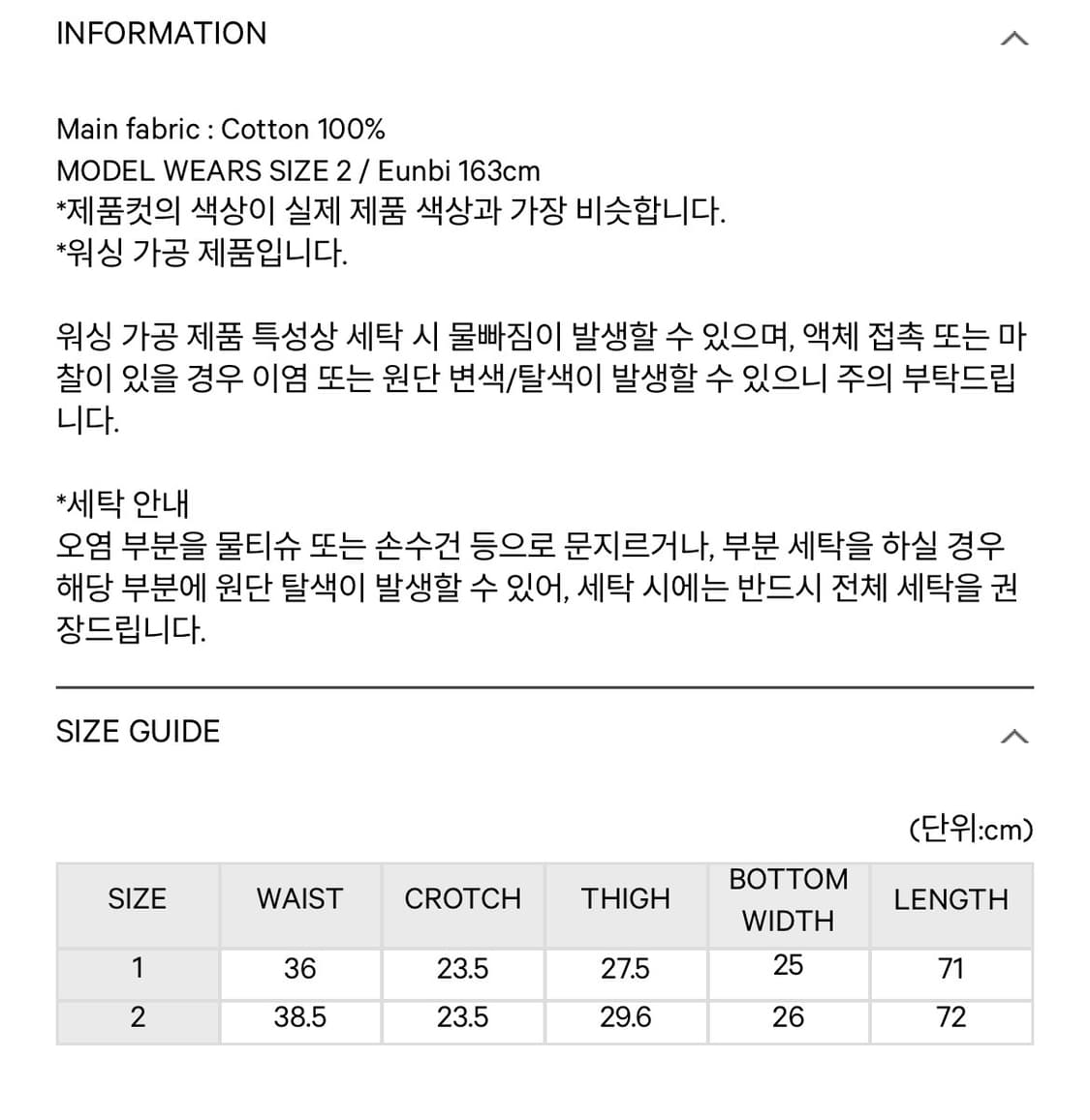 코이세이오 DOUBLE CAPRI PANTS LIGHT GREY 상품이미지9