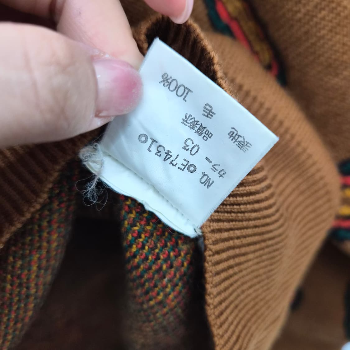  디올 페이즐리 프린트 스웨터 남녀공용 M 상품이미지6