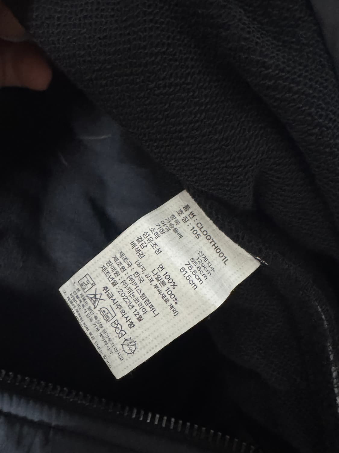 [새상품]캐논 워크웨어 블랙 패딩 조끼 후드 집업 상품이미지4