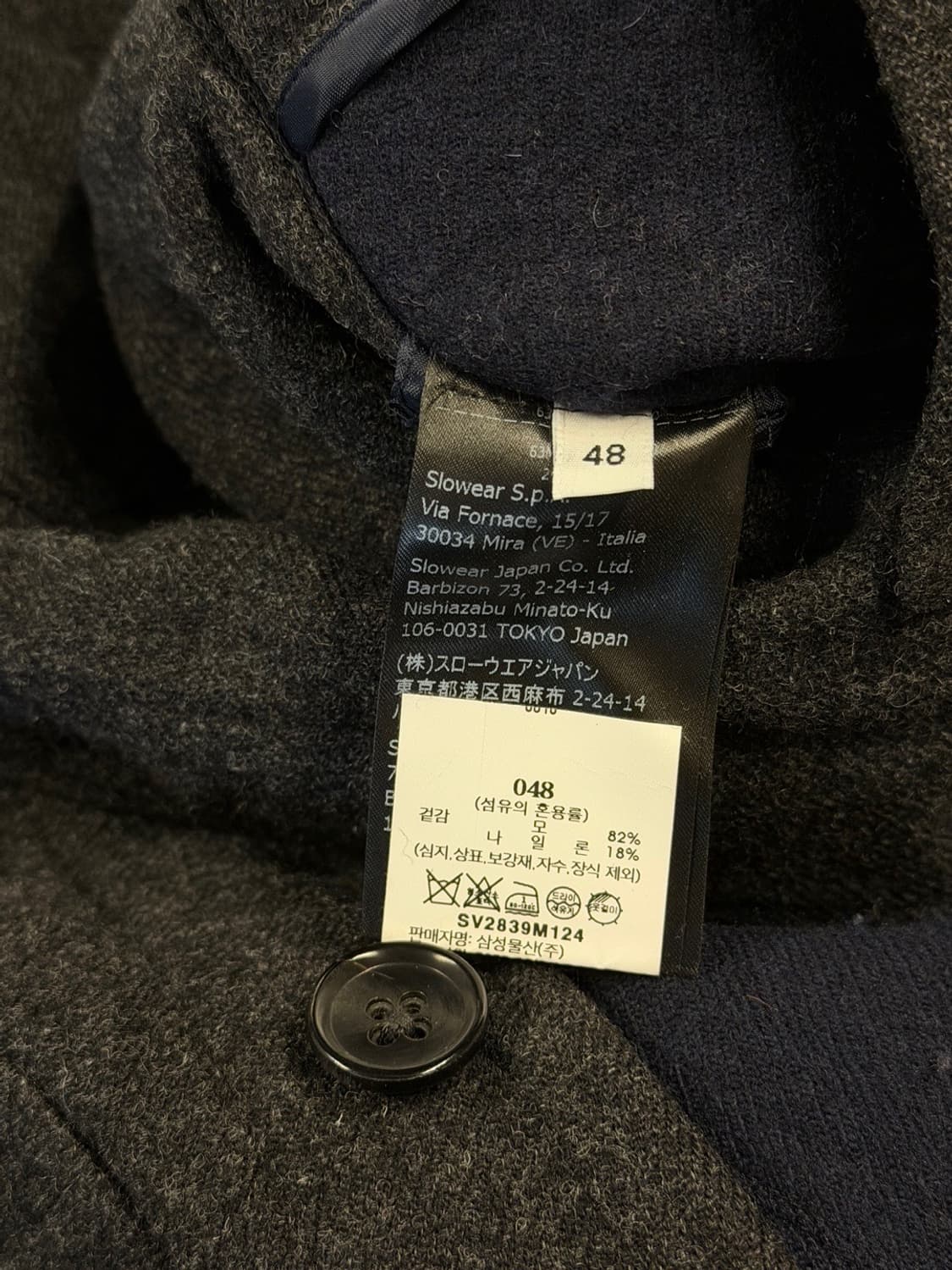 몬테도로 프렌치 워크자켓 100 상품이미지9