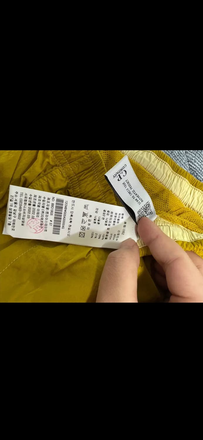 cp컴퍼니 수영복 나일론 반바지 허리32 상품이미지3