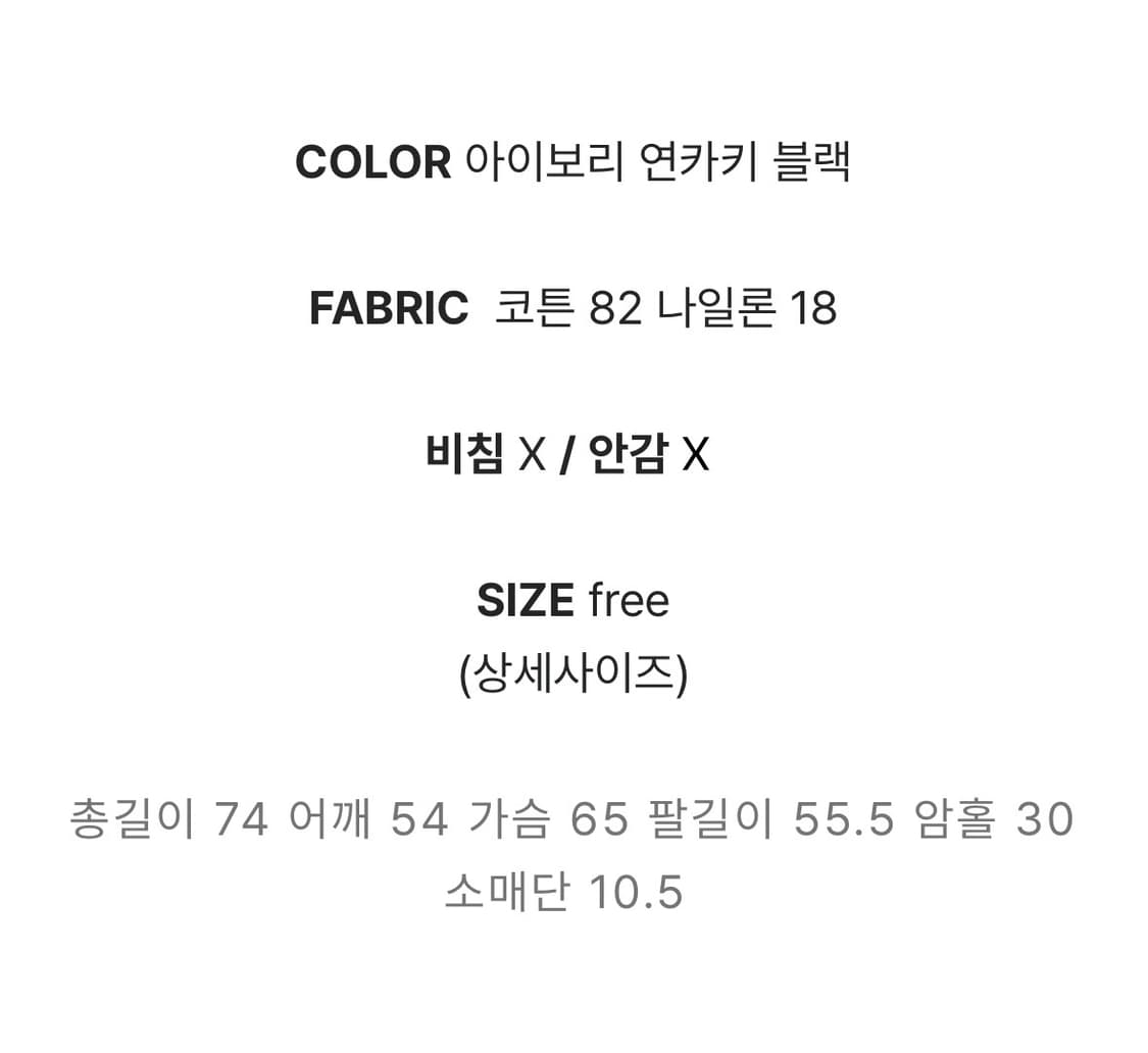 [새상품 반값] 어리틀빗 셔츠 연카키 상품이미지10