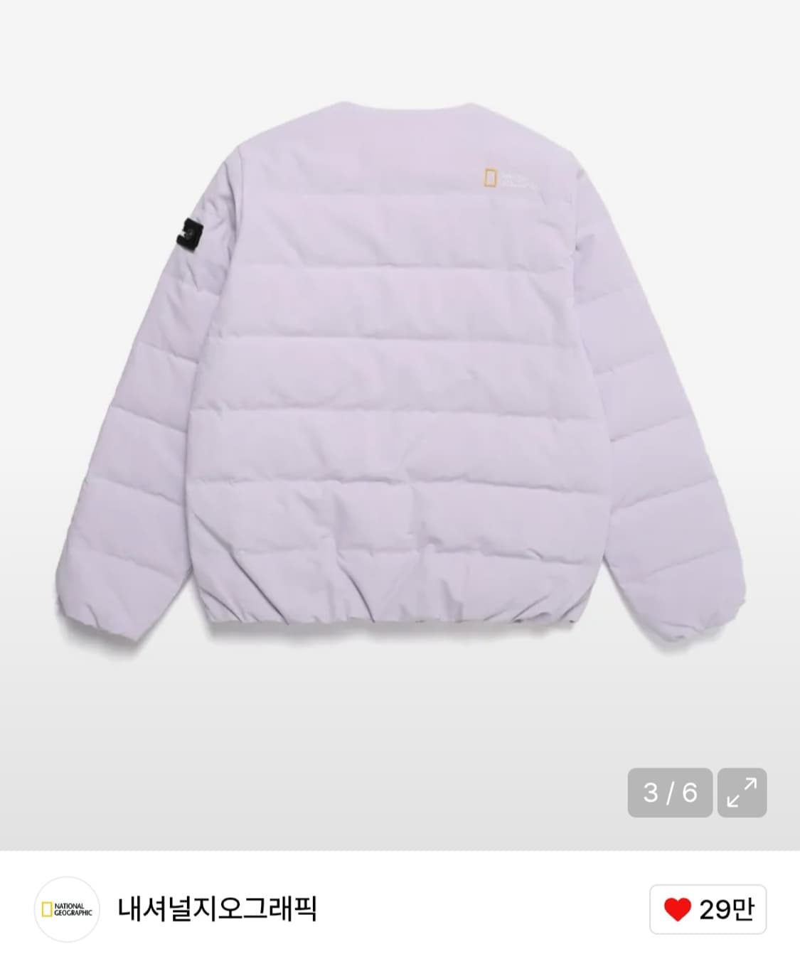 내셔널지오그래픽 경량 패딩 상품이미지3