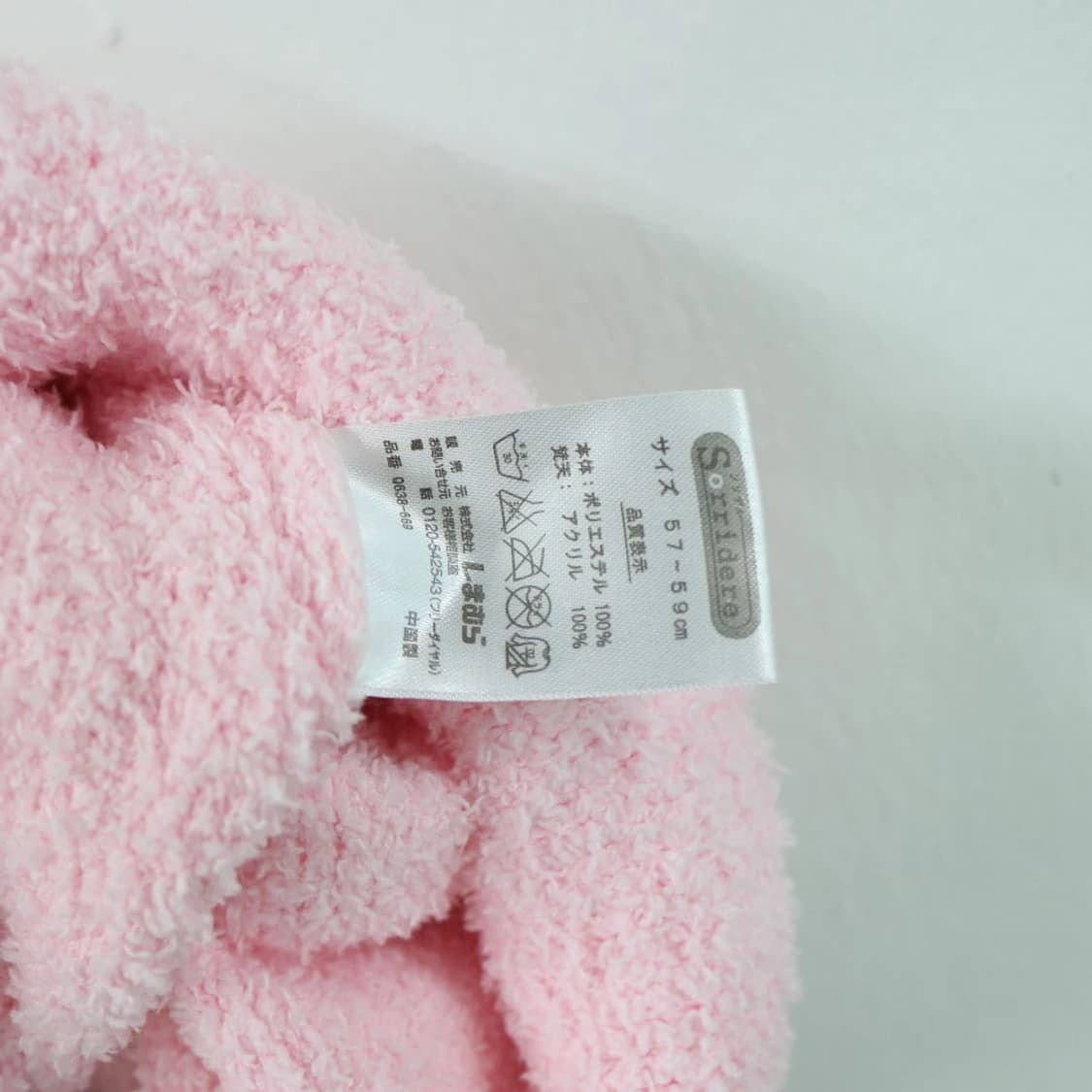 SORRIDERE 딸기우유 스트라이프 니트 비니 61561 상품이미지5