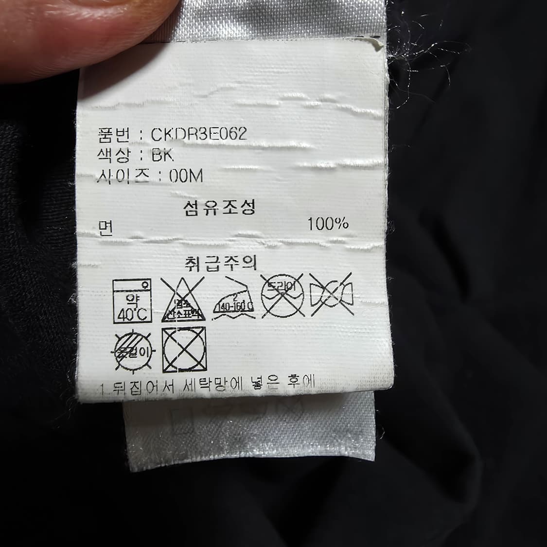 (M)여성 챔피온 백밴딩 반팔 원피스  상품이미지5
