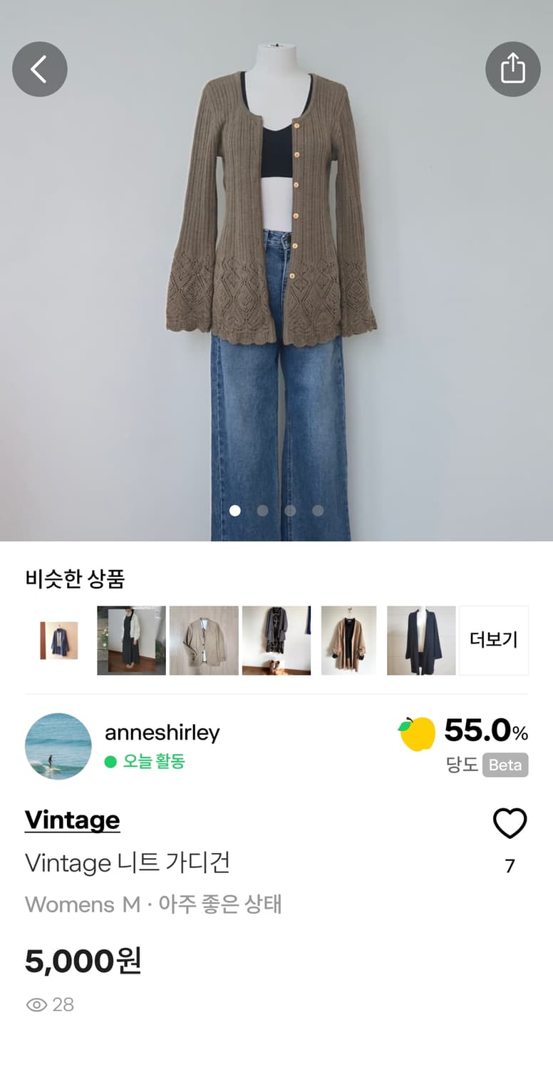 fortouatoz 님 결제창  상품이미지3