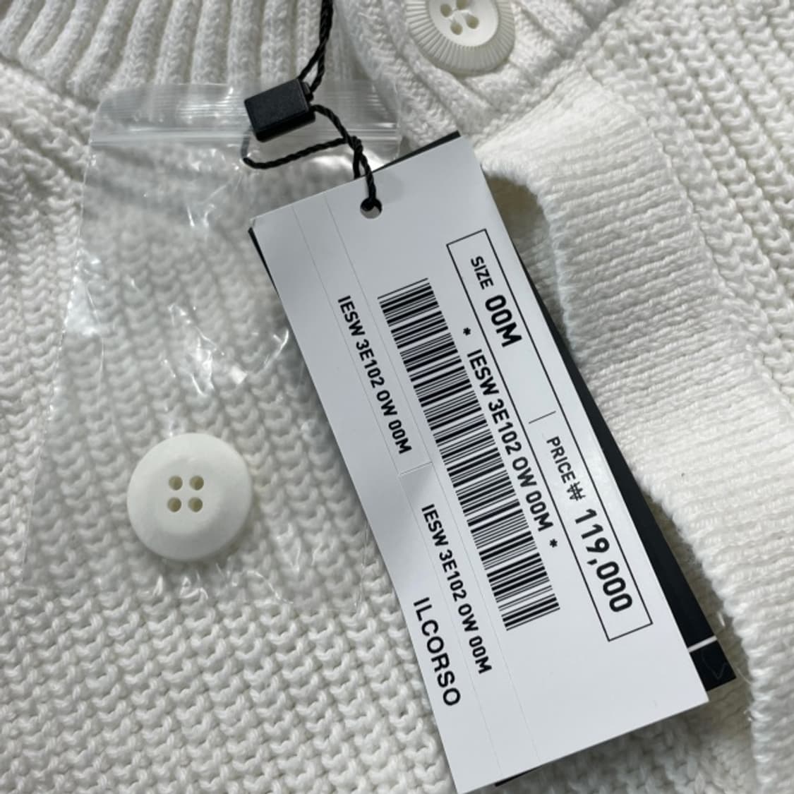 (새상품) 100 일꼬르소 가디건 상품이미지3