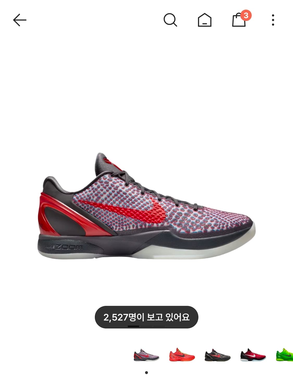 290 코비6 3D 상품이미지1