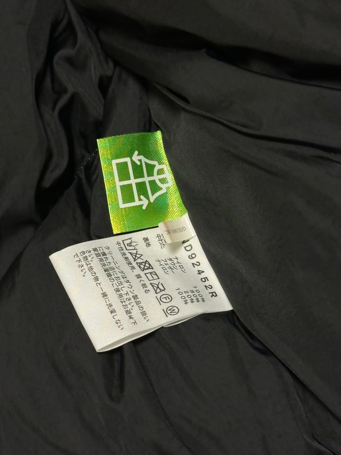 [S] 노스페이스 어센트 (Ascent) 패딩 클레이그레이 상품이미지6