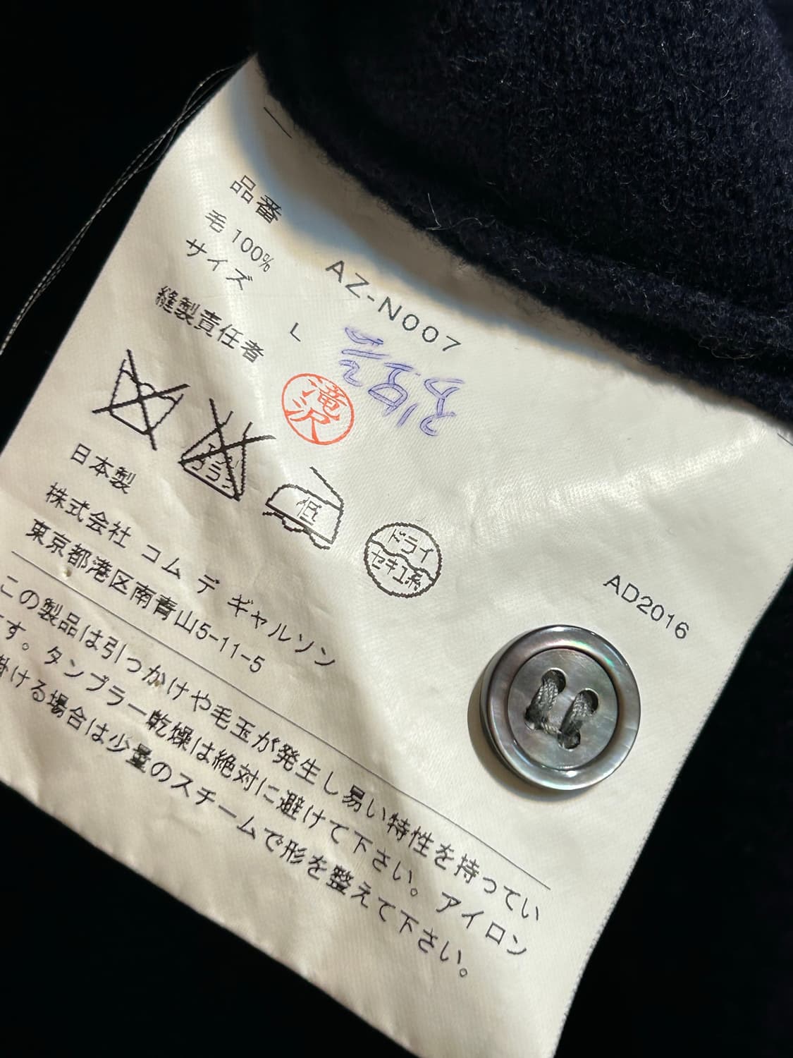 꼼데가르송 플레이 하트 울 가디건 상품이미지7