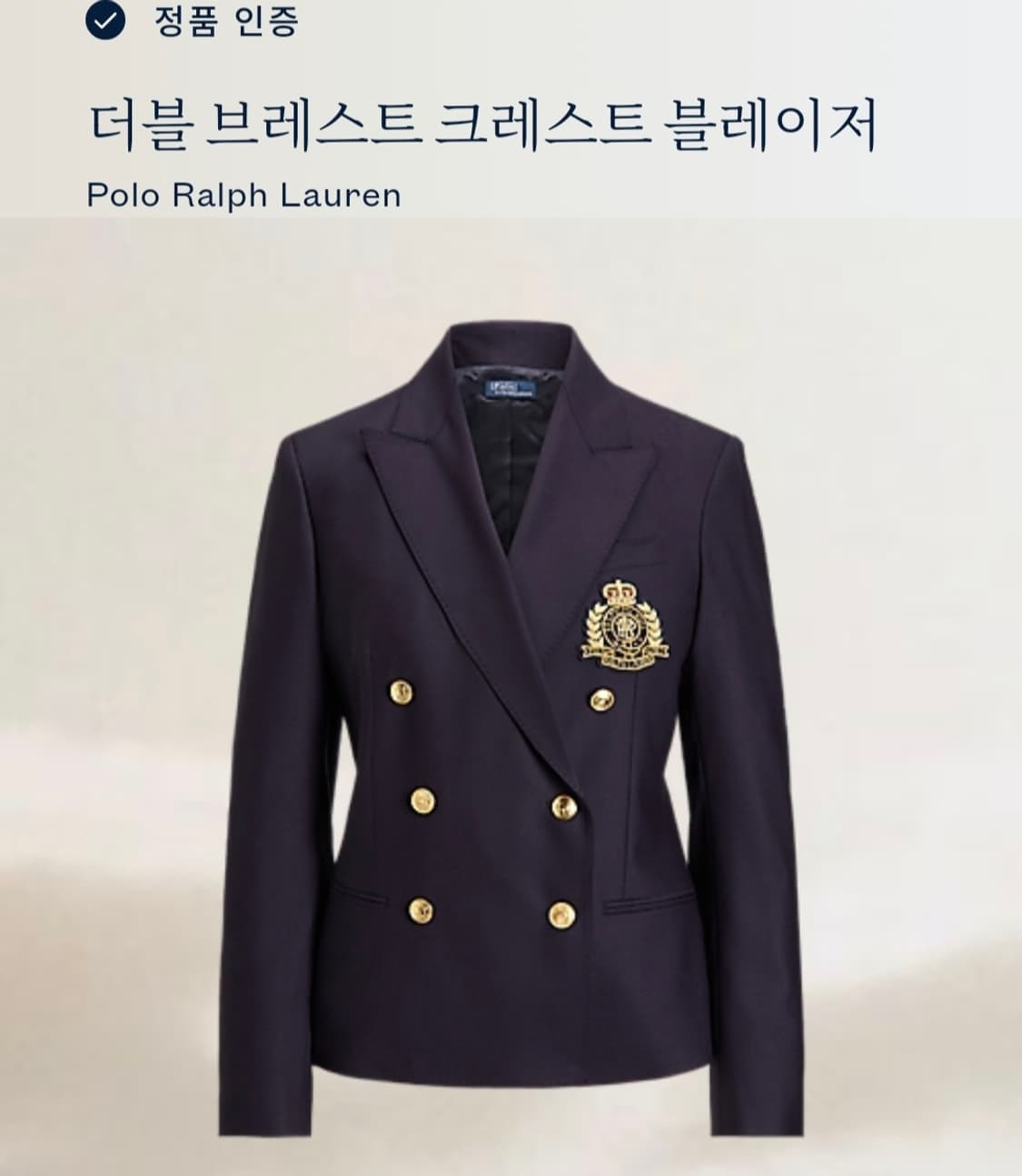 [0]폴로랄프로렌 금장 와펜 울 블레이저 상품이미지3