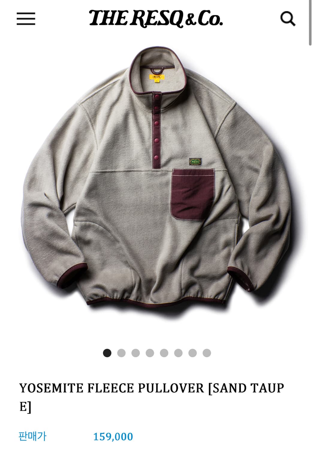 [새상품] 더레스큐 요세미티 플리스 풀오버(XL/샌드타우페) 후리스 상품이미지9