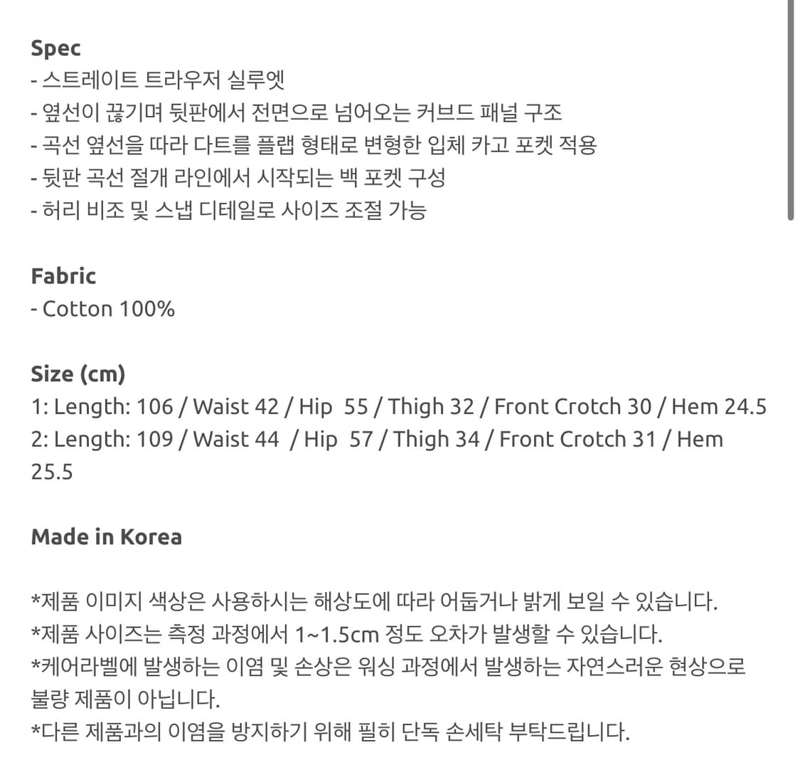 MSC Talon Pants - Black [1] 상품이미지3