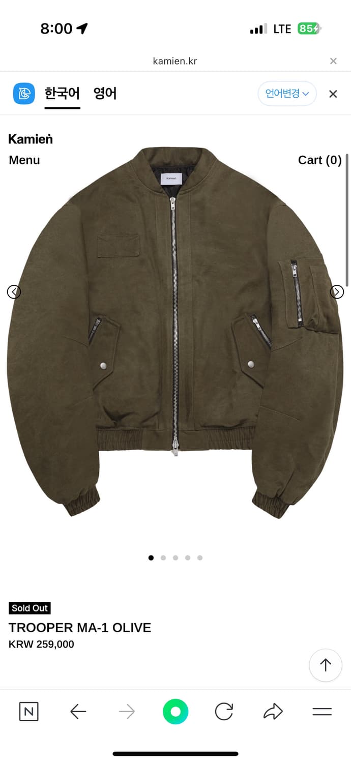 [OS] 카미엔 트루퍼 MA-1 올리브 상품이미지2