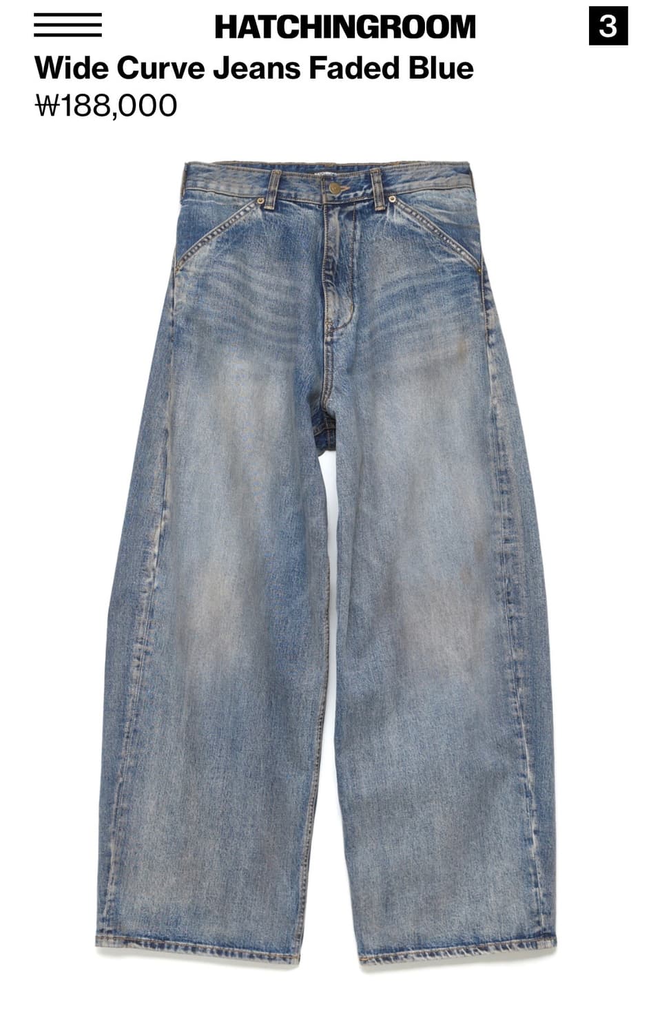 해칭룸 와커진 faded blue 3사이즈 상품이미지1