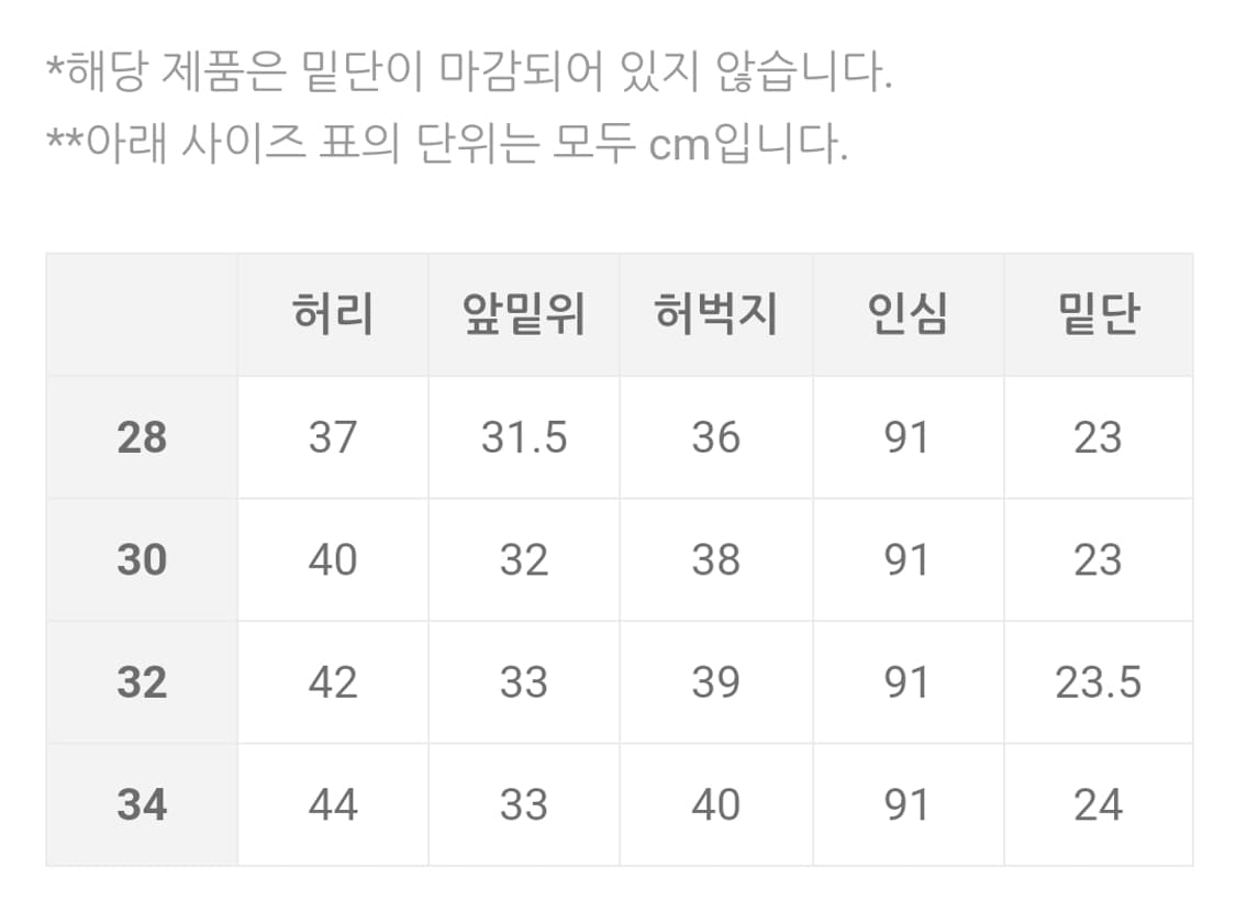 가지록 셰틀란드 울 트라우저 상품이미지4