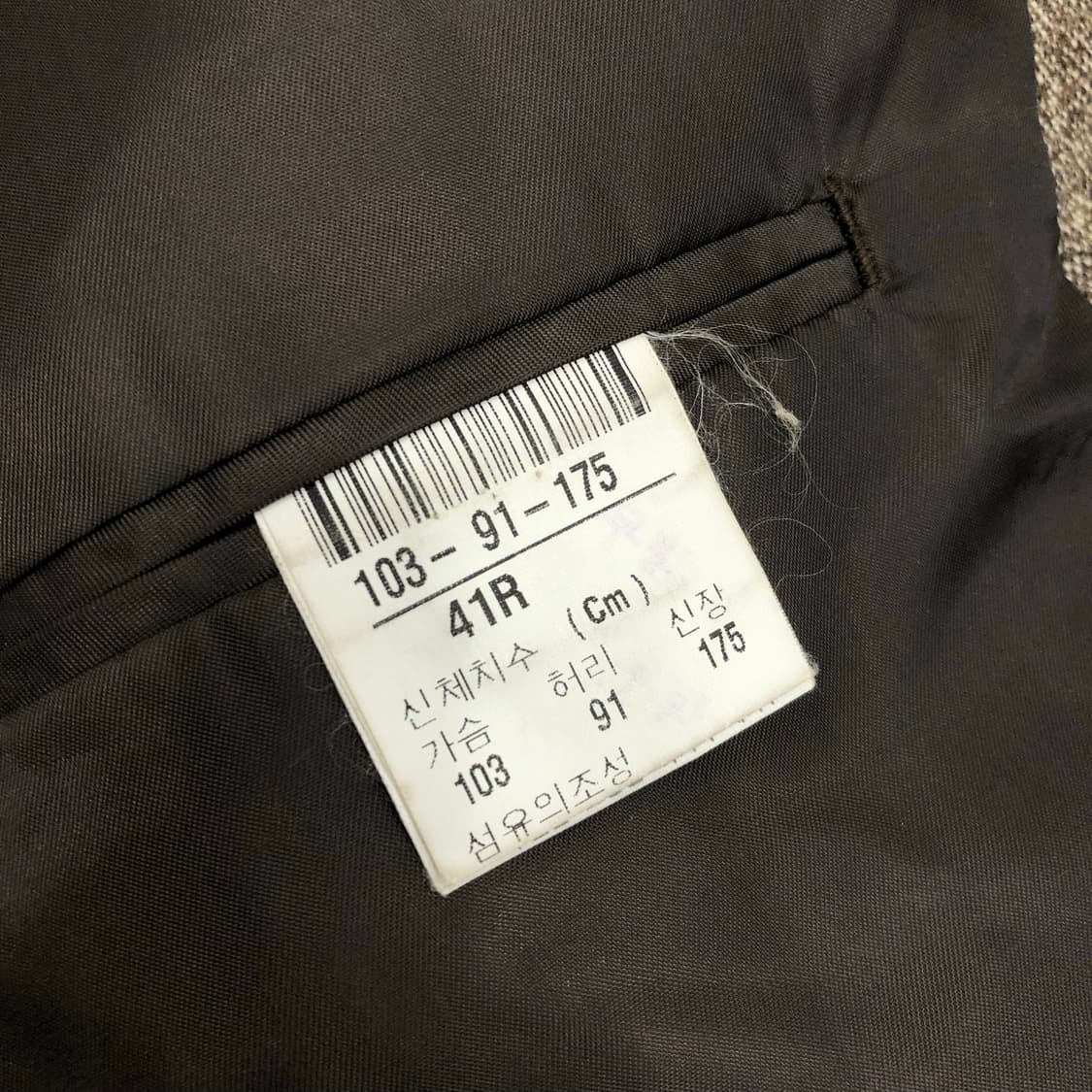 입생로랑 대디핏 헤링본 캐시미어 울 블레이저 자켓  상품이미지5