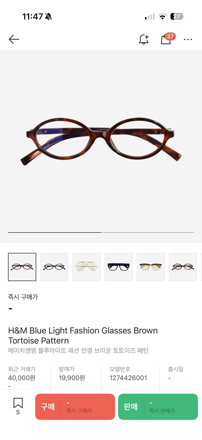 h&m 에이치엔엠 미우미우맛 안경 새상품 상품이미지2