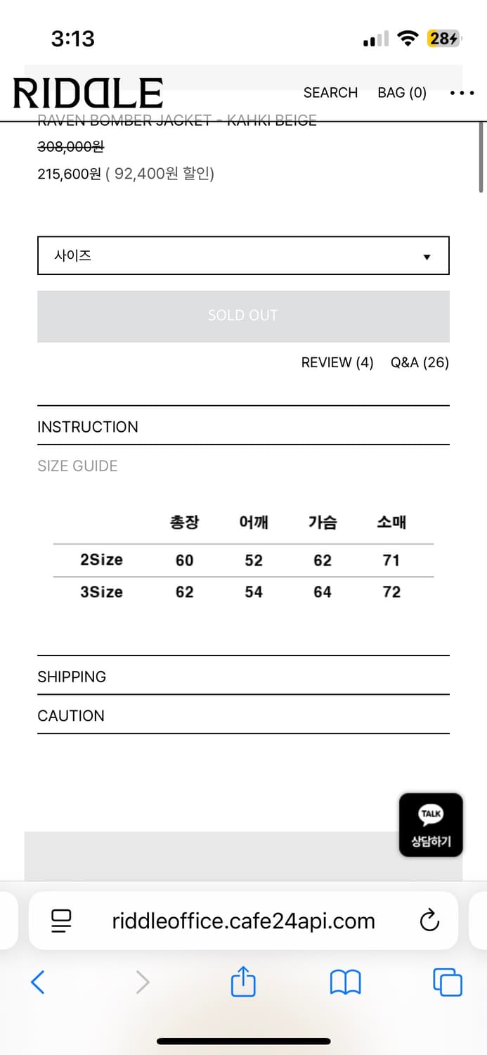 RIDDLE-RAVEN BOMBER JACKET 사이즈2 새상품 상품이미지6