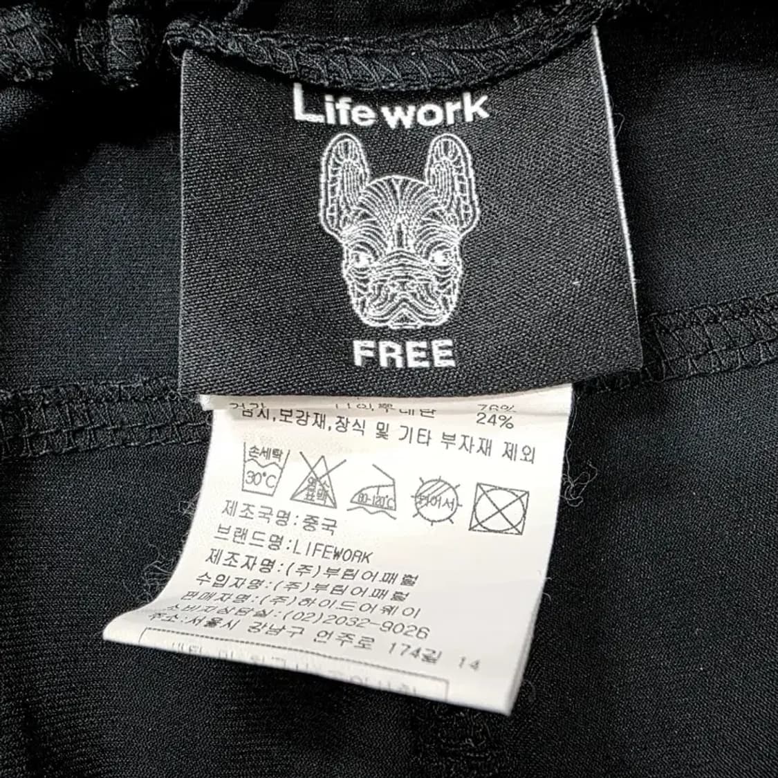 라이프워크 프렌치불독 블랙 팬츠 F 상품이미지8
