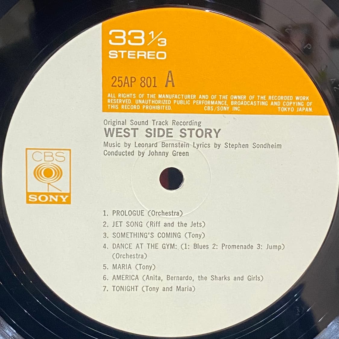 (LP) West Side Story (OST) 상품이미지4