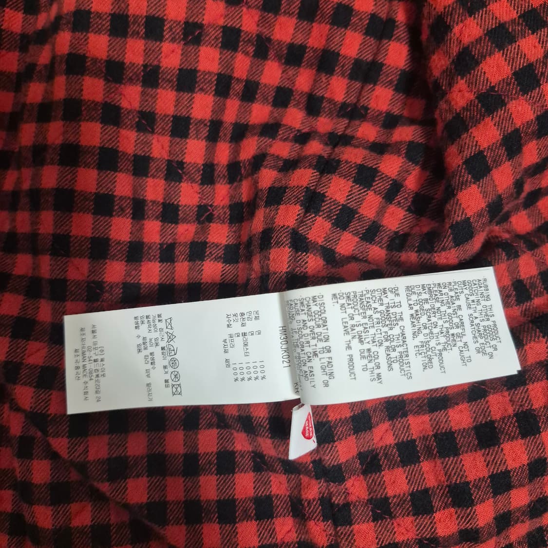 (L) 휴먼메이드 헌팅 자켓 베이지 상품이미지10