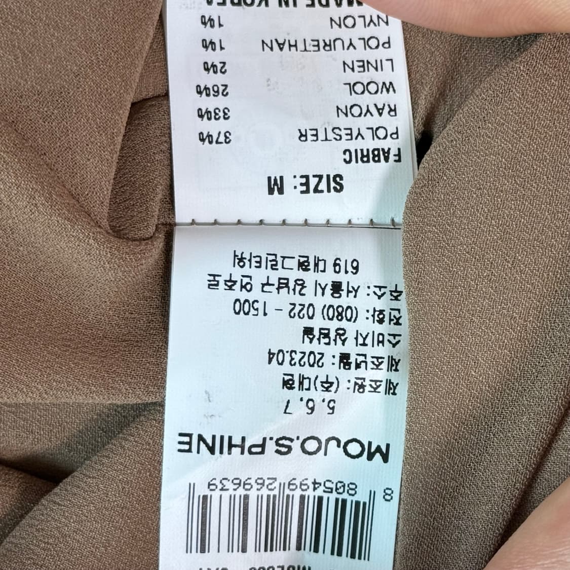 [정가 35만원] 모조에스핀 원피스 66 상품이미지9