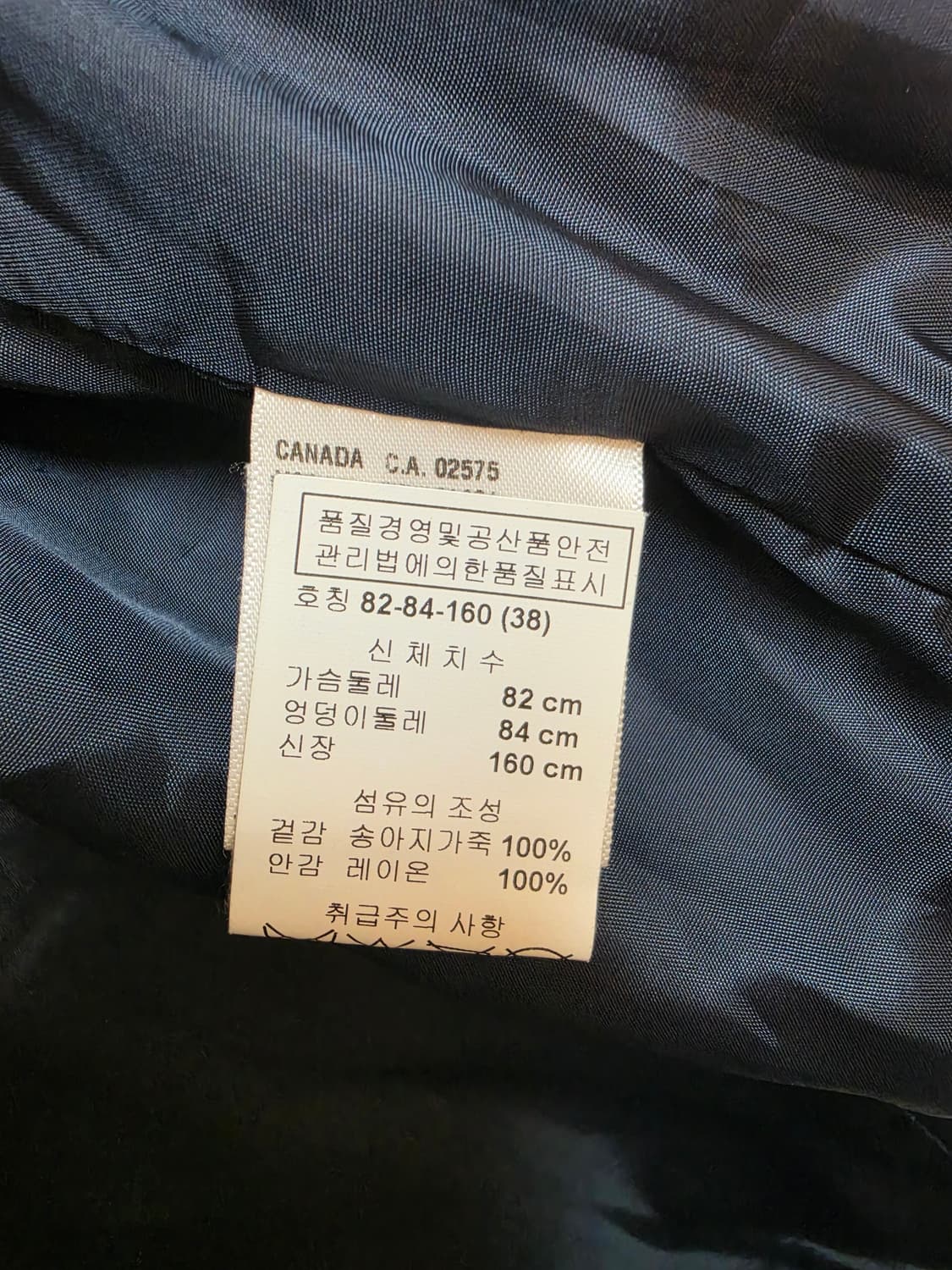 Escada Edition 가죽(송아지) 자켓 38 (새상품급)
 상품이미지8