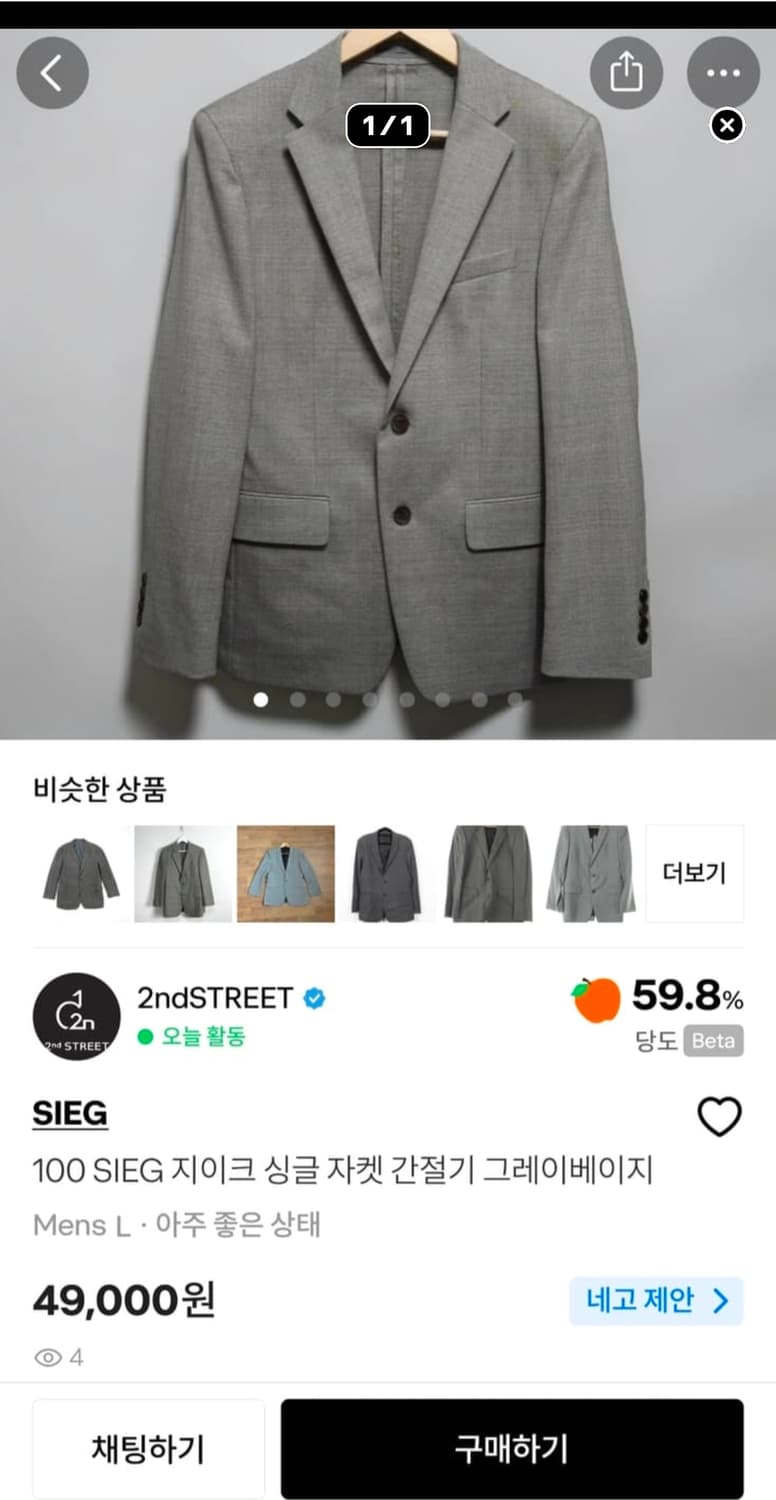 sundia 고객님 개인결제창 상품이미지2