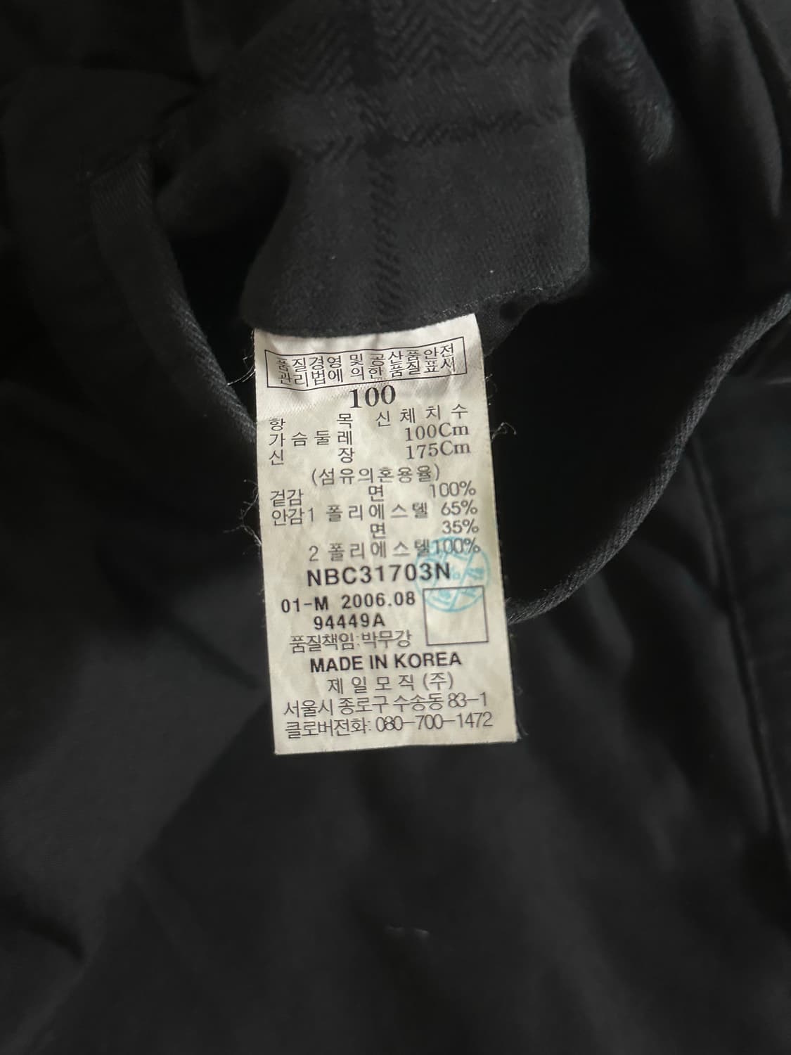 BEAN POLE 체크 더블 코트 상품이미지5