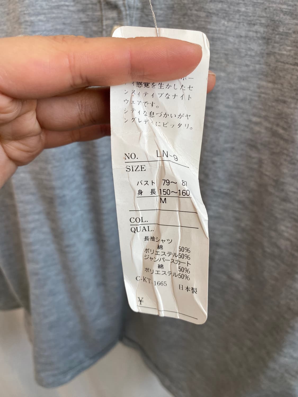 그레이 헨리넥 티셔츠(M/미사용품) 상품이미지6