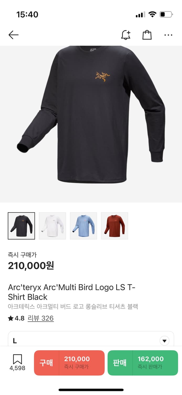 아크테릭스 아크멀티 버드 로고 롱슬리브 상품이미지1