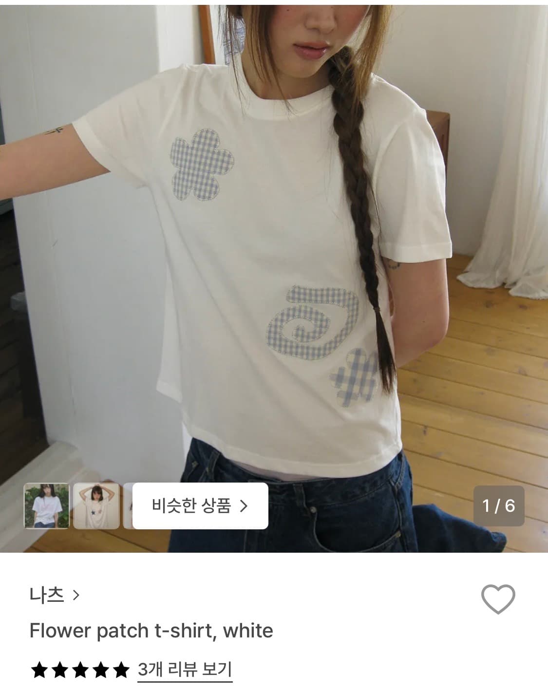 naats 플라워 패치 티셔츠 반팔 상품이미지2