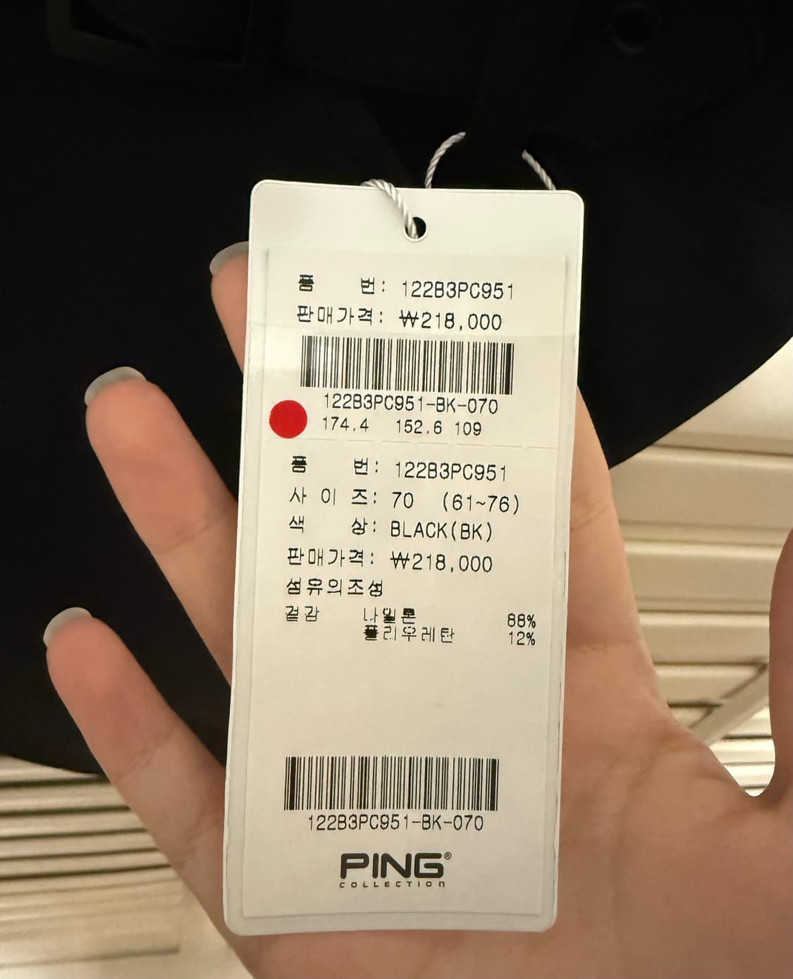 ping 골프치마바지 상품이미지3