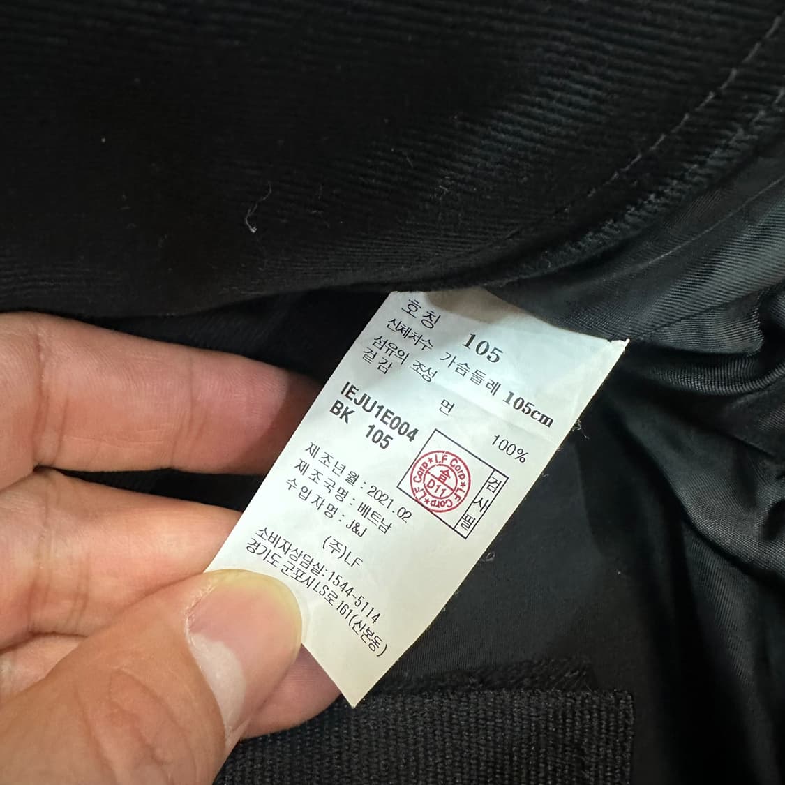 일꼬르소 하프집업 자켓 상품이미지6